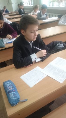 "Русский медвежонок", международный конкурс по русскому языку