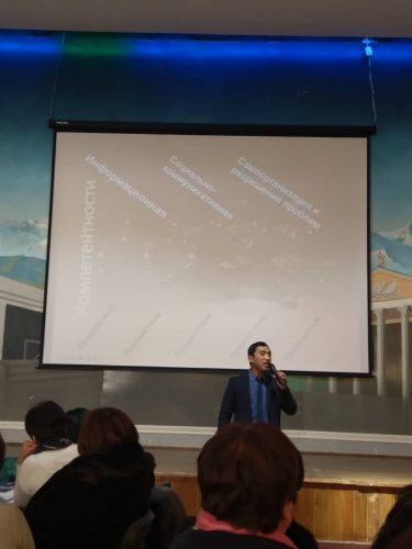 Семинар-тренинг «ВНЕДРЕНИЕ  ПРЕДМЕТНЫХ СТАНДАРТОВ В ПРОЦЕССЕ ОБУЧЕНИЯ»