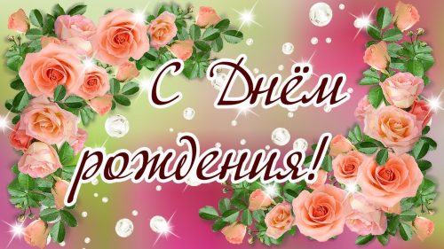 С юбилеем, Ефим Борисович!