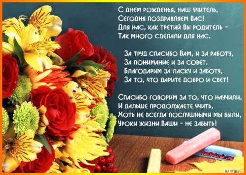 С юбилеем, Ефим Борисович!