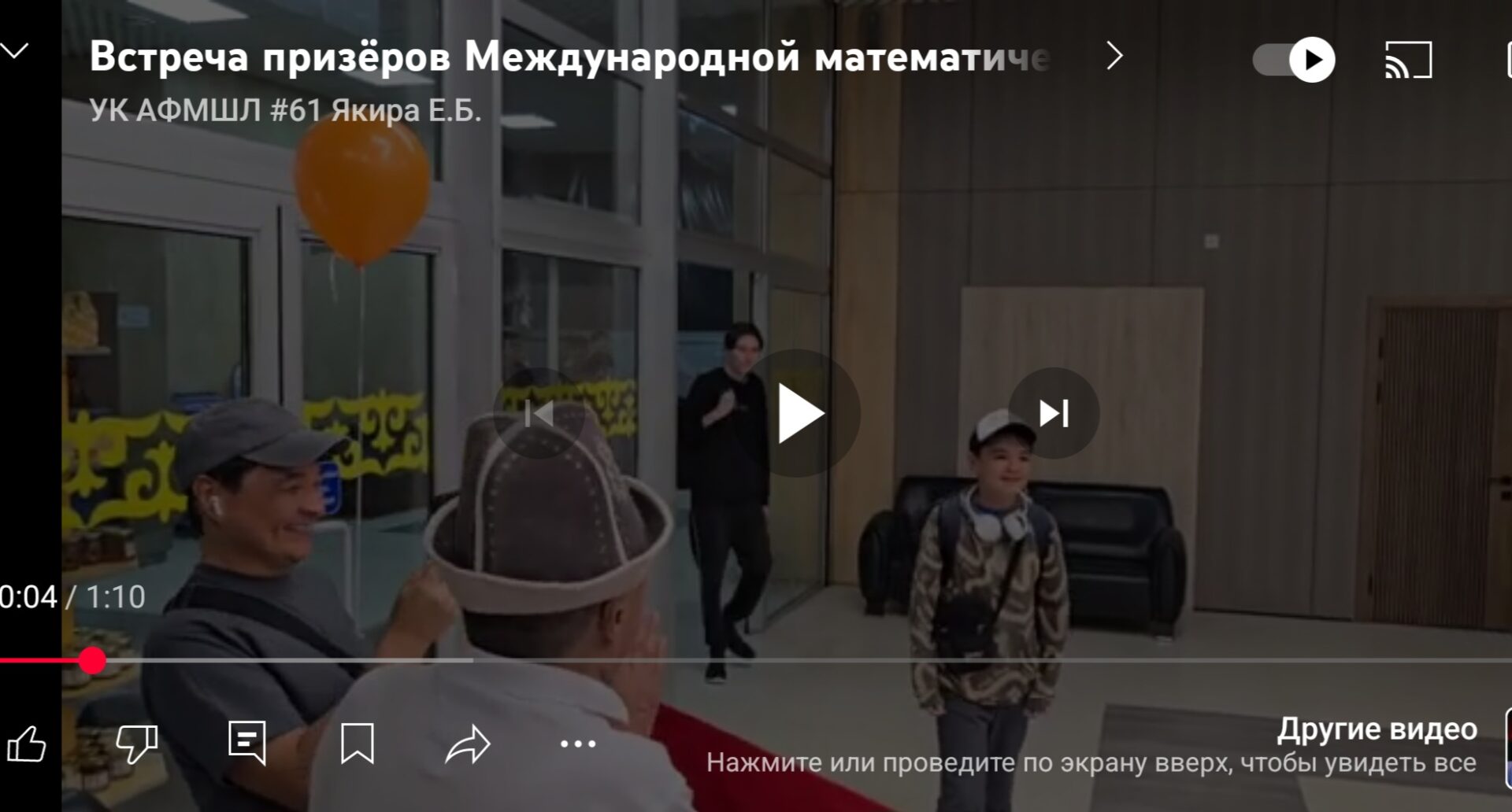 В столичном аэропорту Манас торжественно встретили призёров Международной математической олимпиады