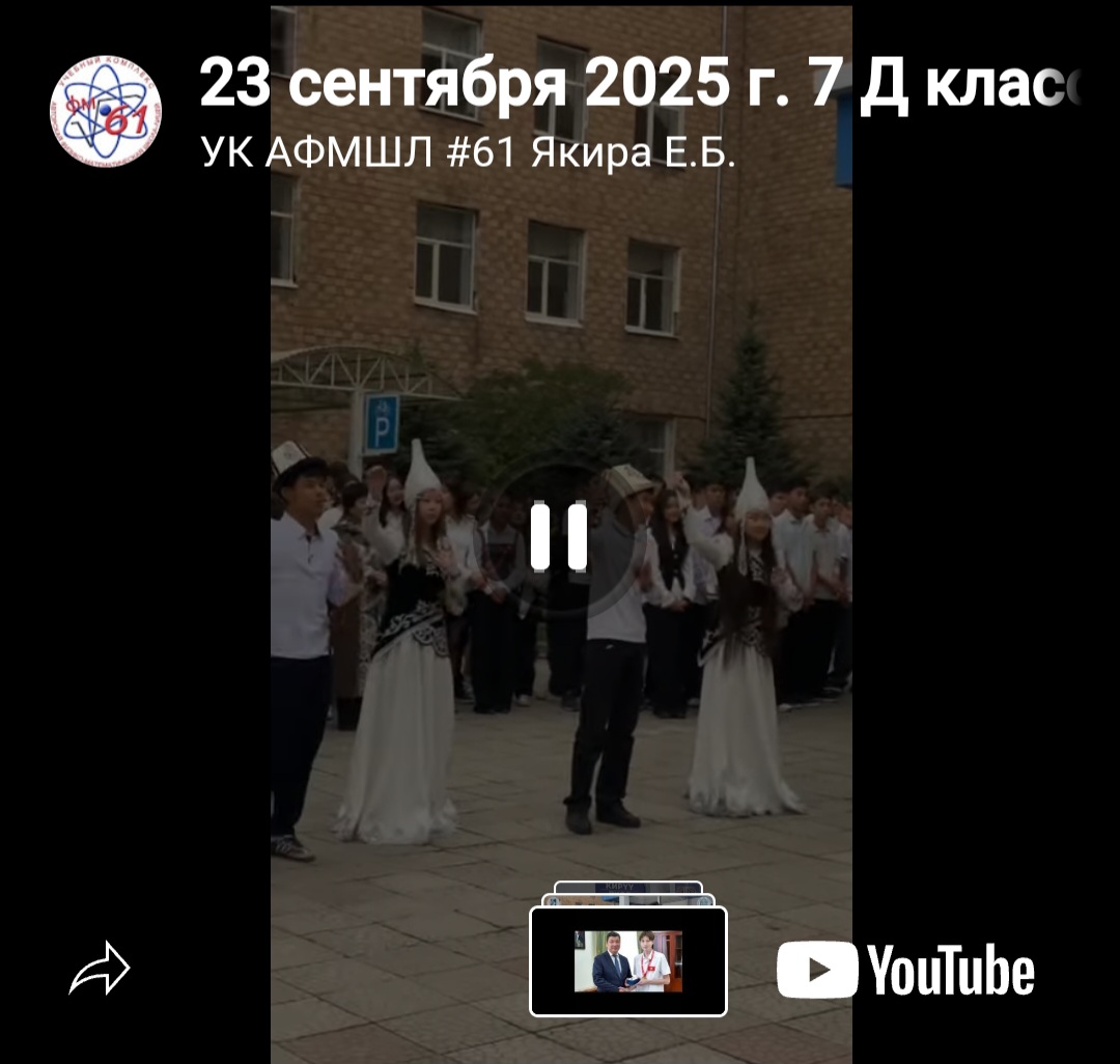 23 СЕНТЯБРЯ ОТМЕЧАЕТСЯ ДЕНЬ ГОСУДАРСТВЕННОГО ЯЗЫКА В КЫРГЫЗСКОЙ РЕСПУБЛИКЕ