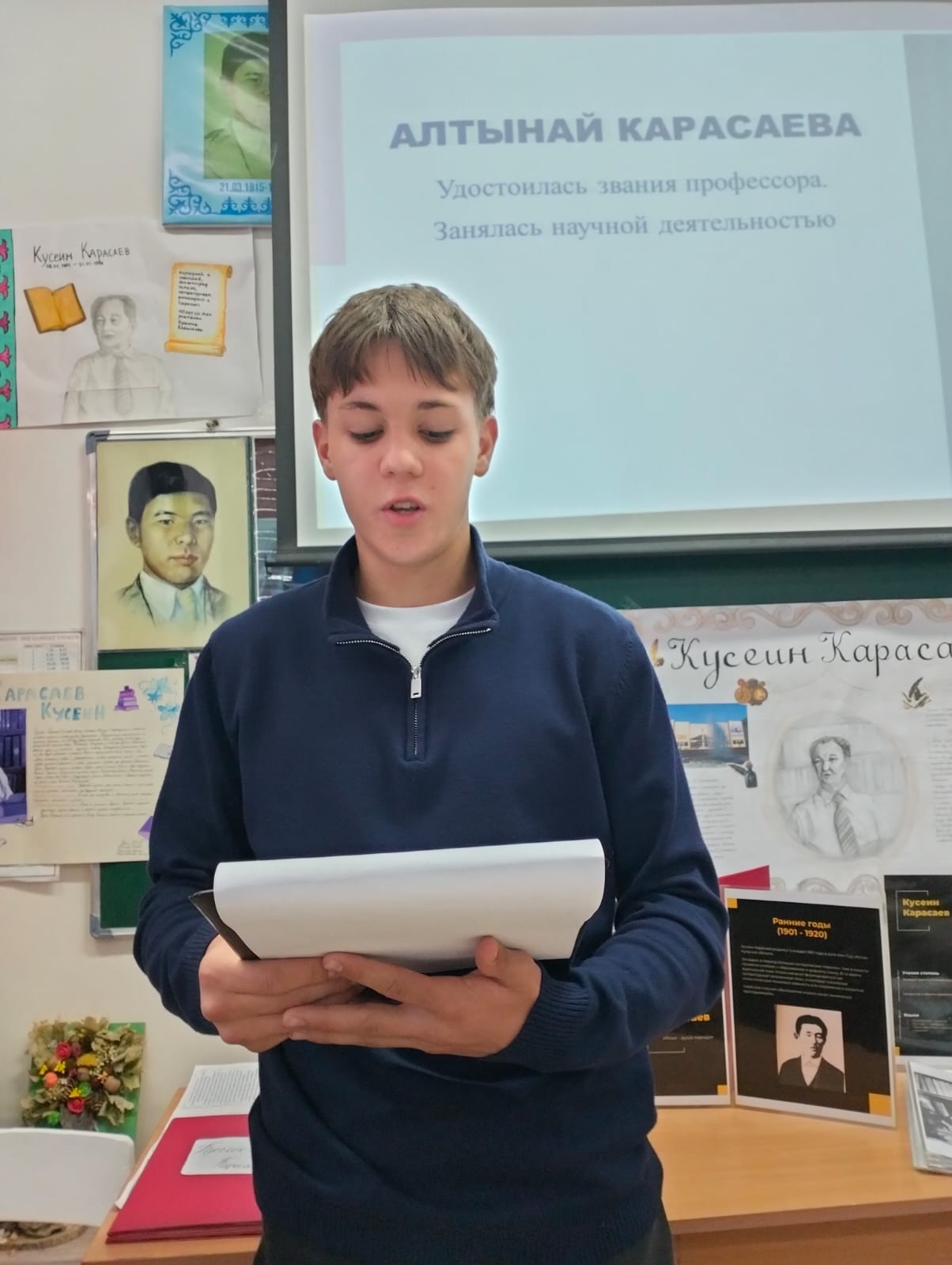 Учащиеся 9 «В» класса представили проект, посвящённый 125-летию со дня рождения Кусеина Карасаева