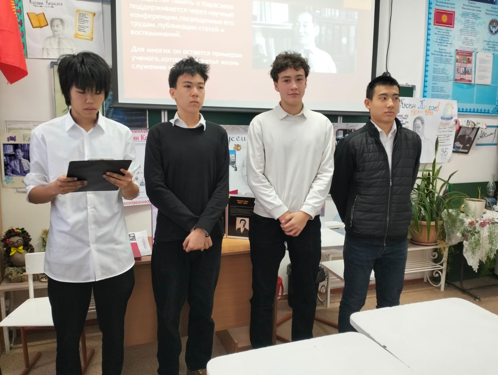 Учащиеся 9 «В» класса представили проект, посвящённый 125-летию со дня рождения Кусеина Карасаева