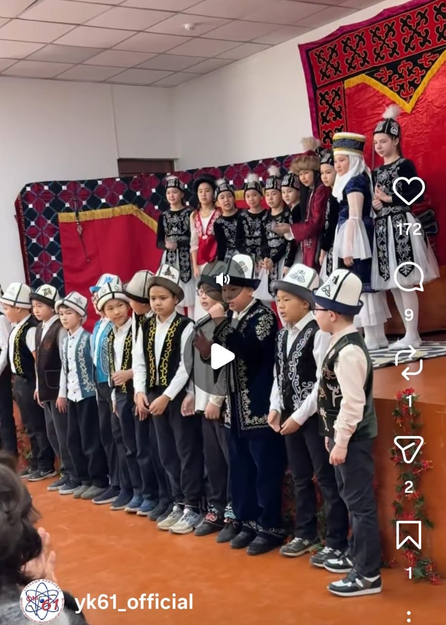 С праздником Нооруз!